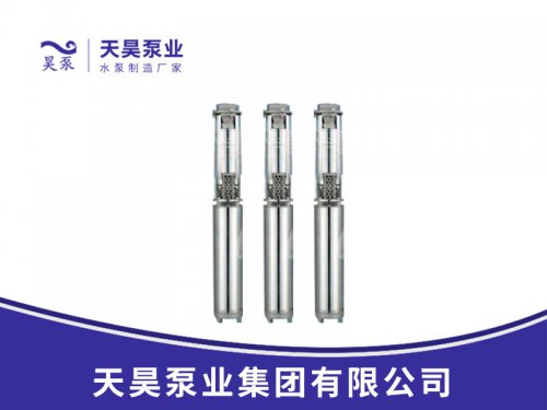 350QH不锈钢潜水泵(100QH-600QH)